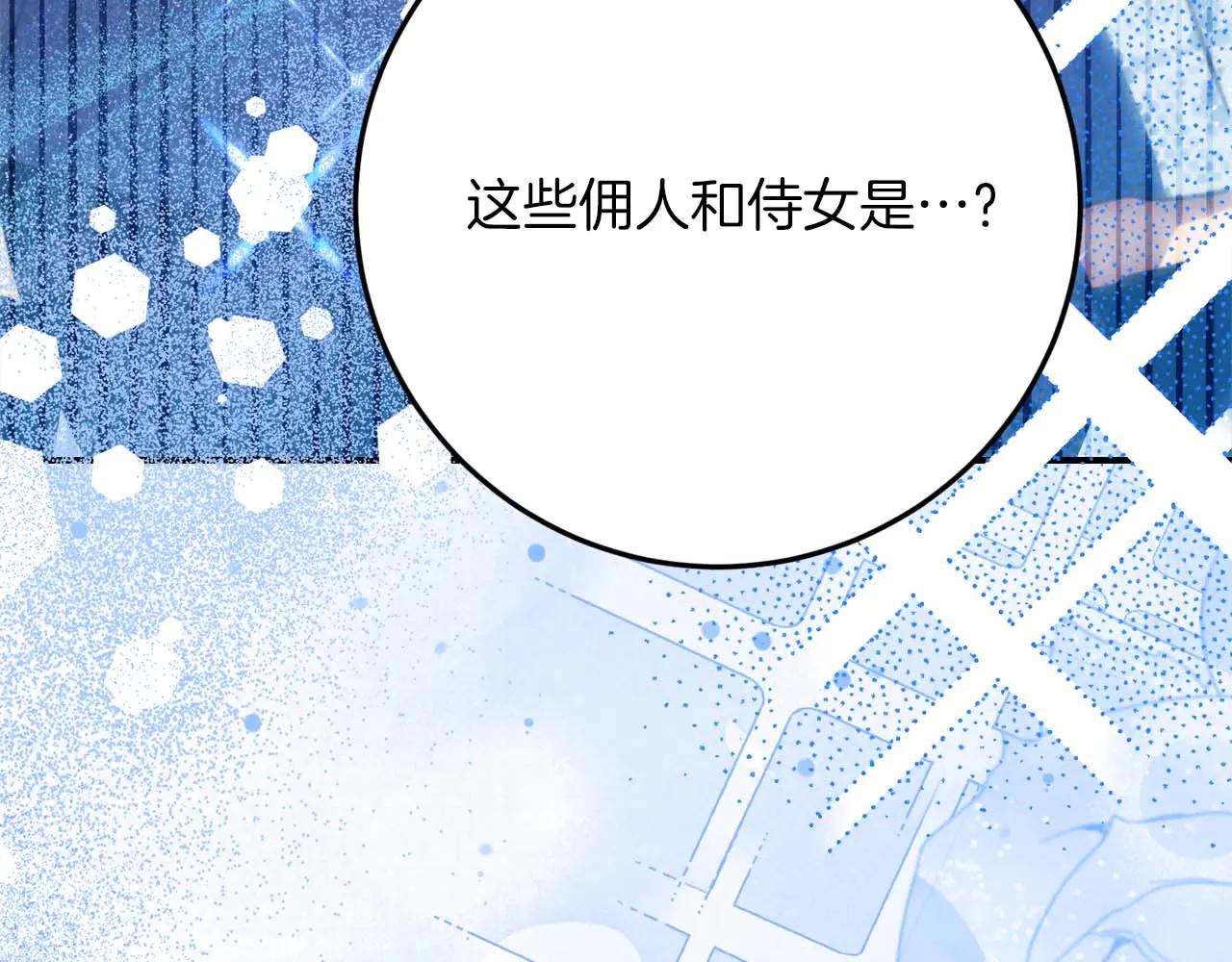 第48话 不是姐弟似姐弟255