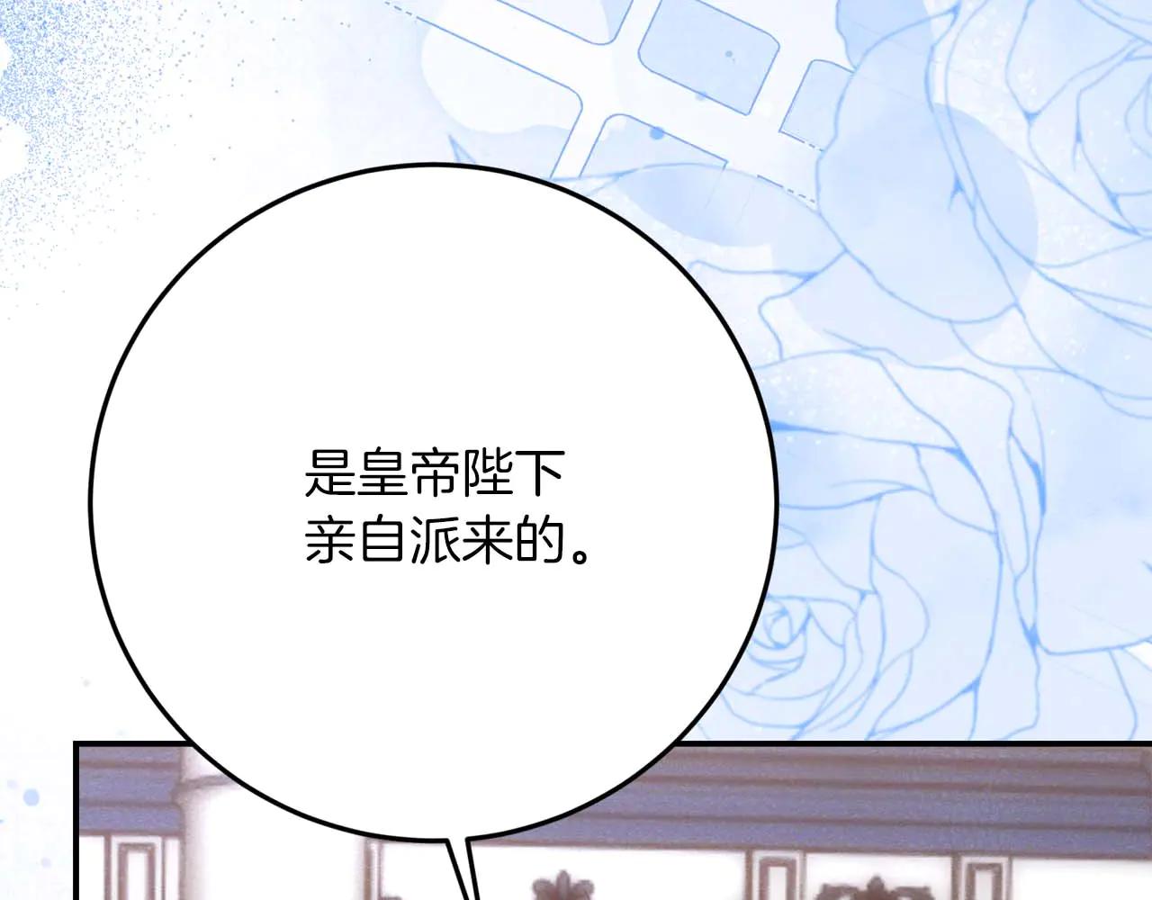 第48话 不是姐弟似姐弟256