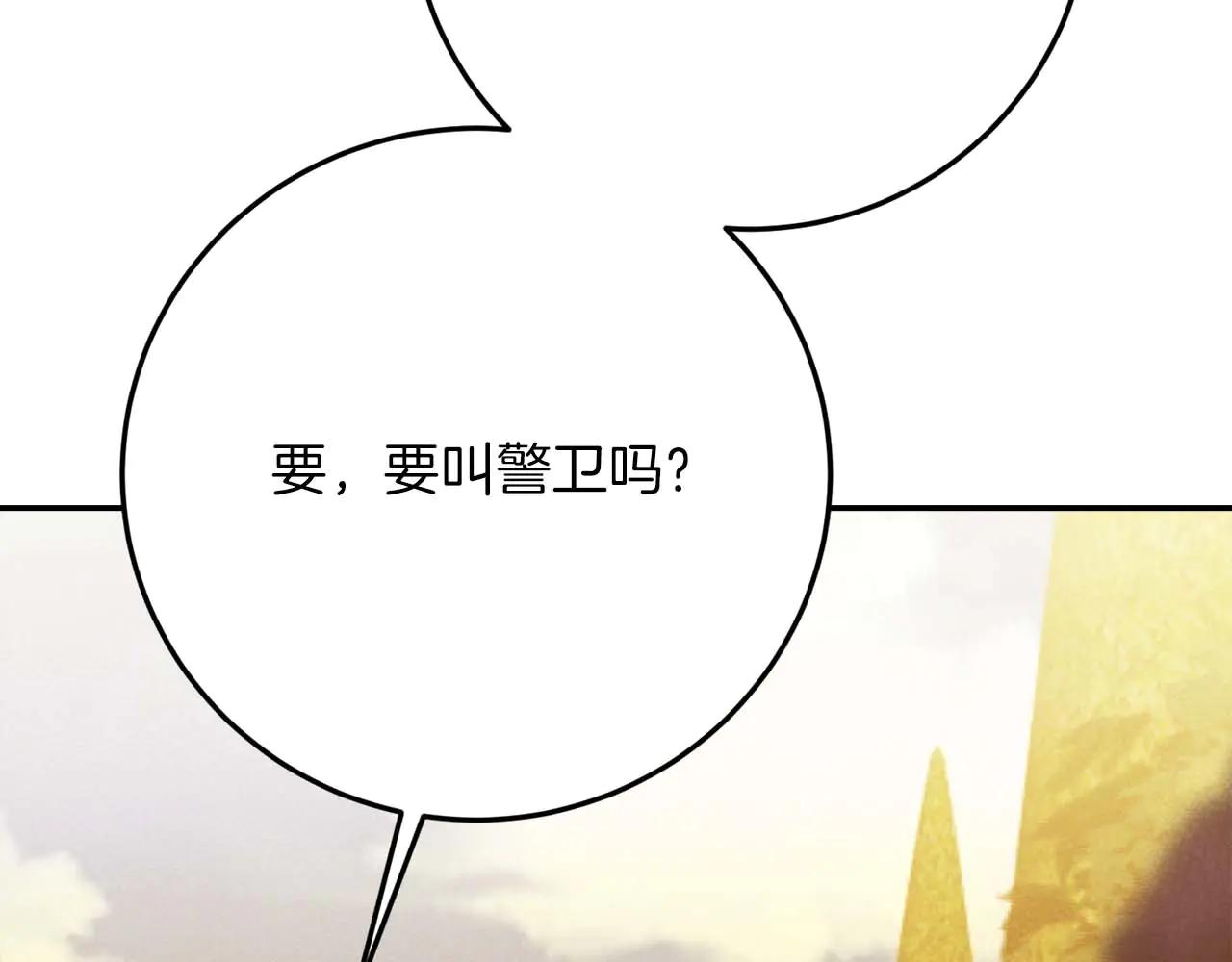 第48话 不是姐弟似姐弟26