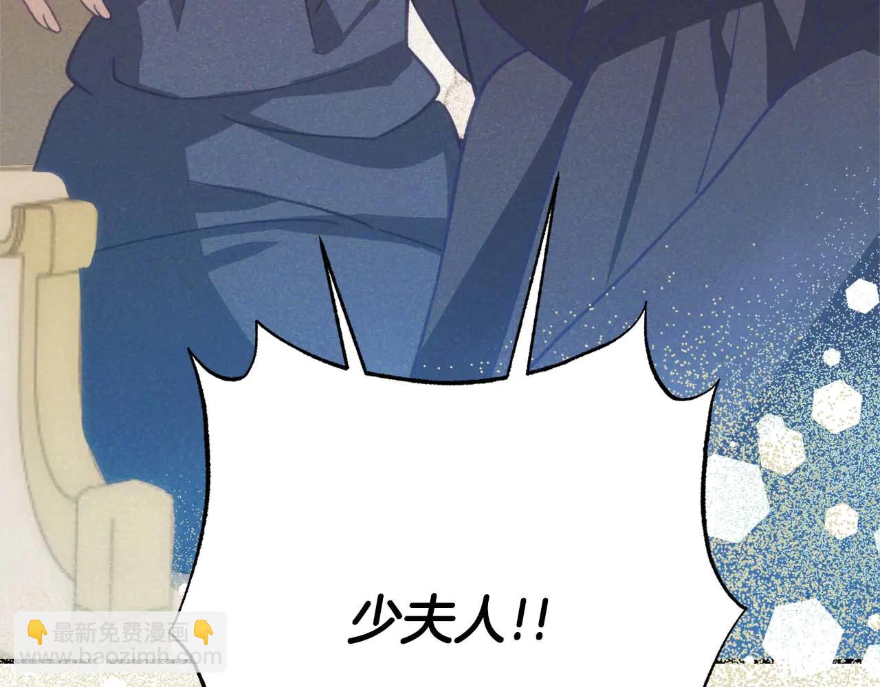 第48话 不是姐弟似姐弟271