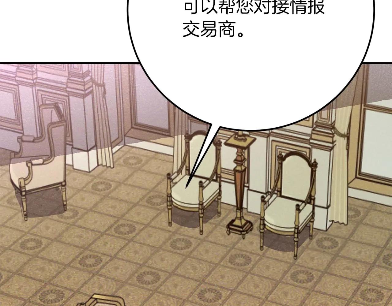第48话 不是姐弟似姐弟284