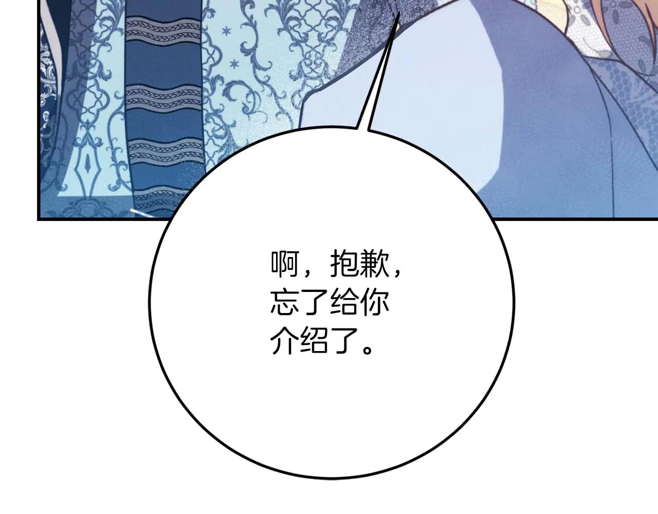 第48话 不是姐弟似姐弟298