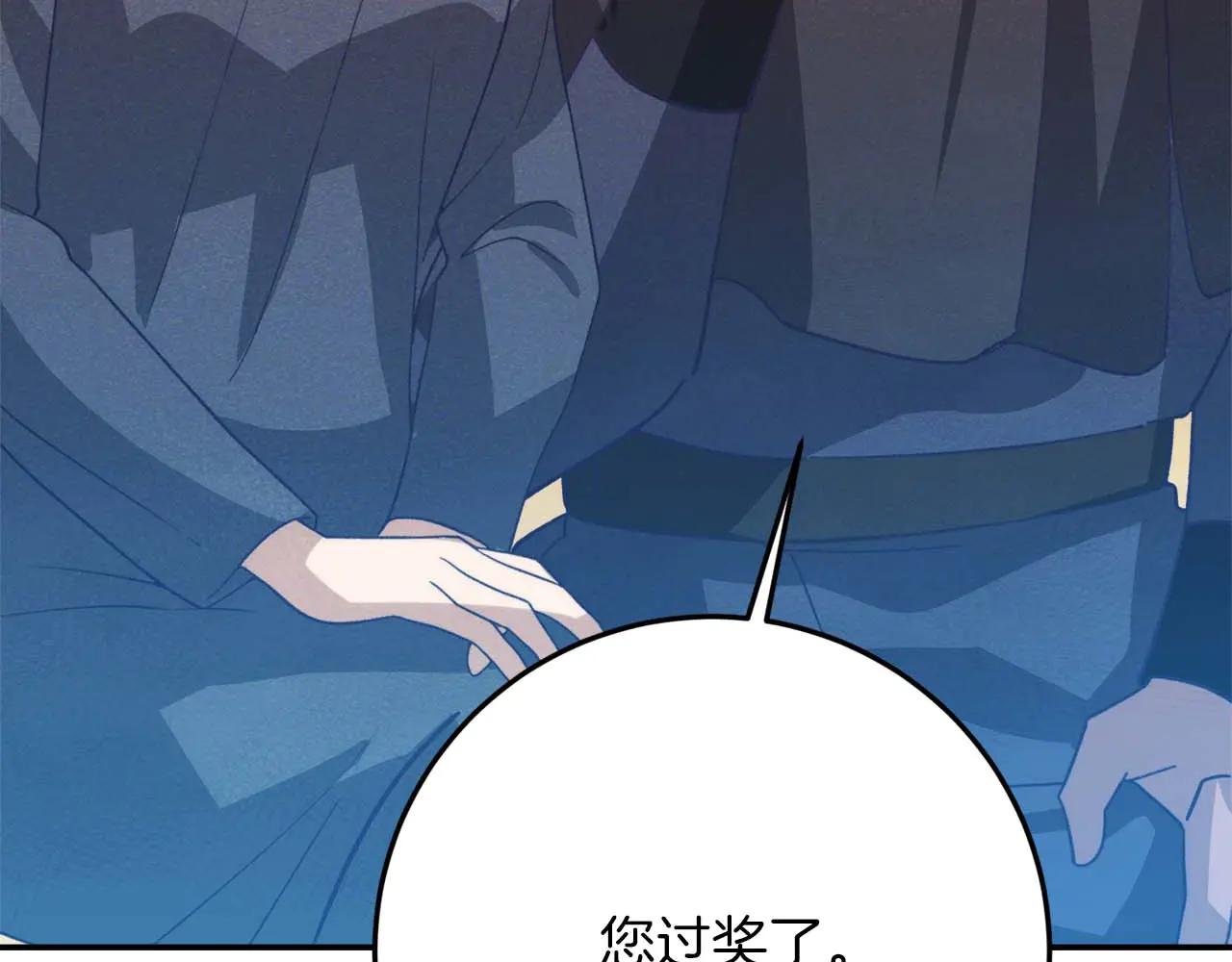 第48话 不是姐弟似姐弟303