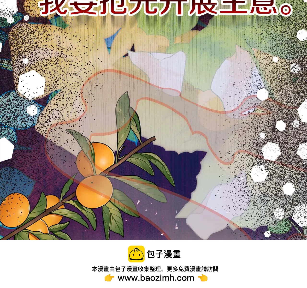 第48话 不是姐弟似姐弟319