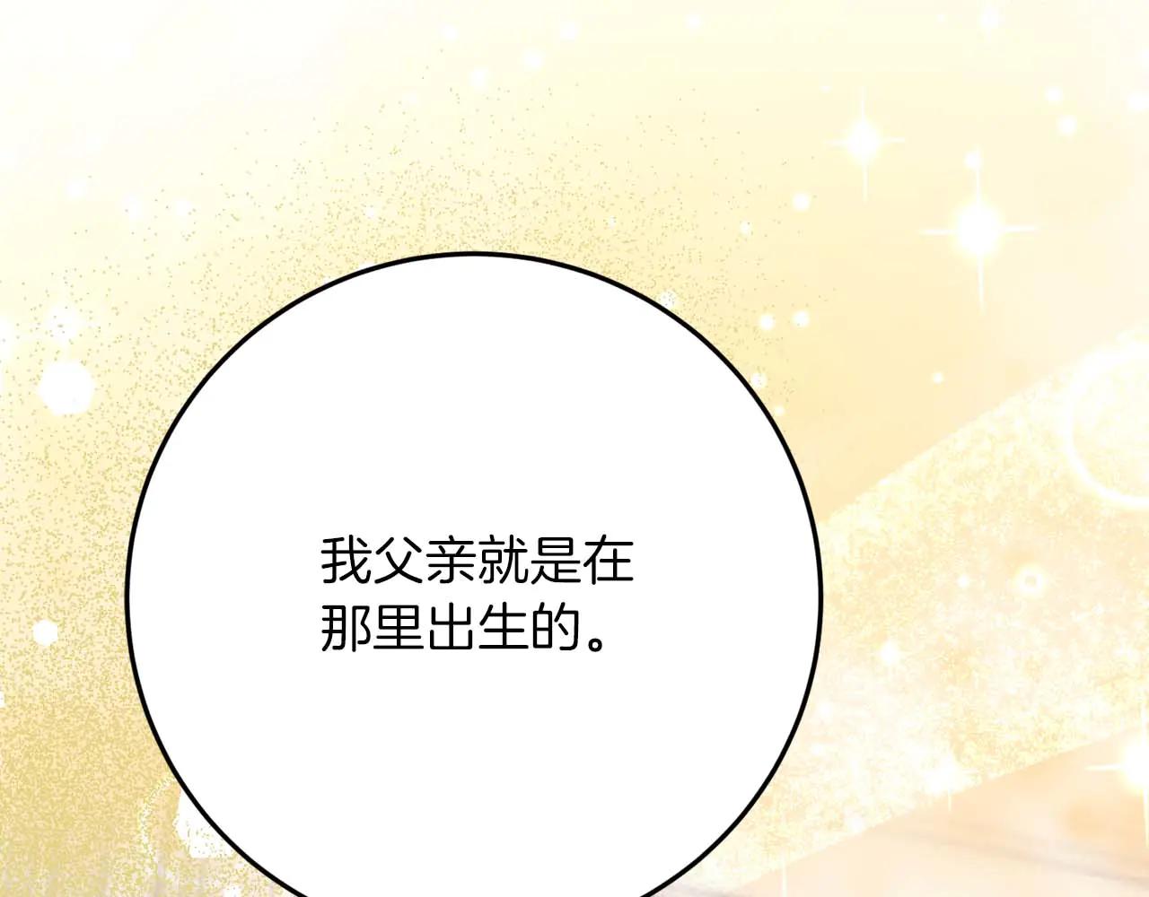第48话 不是姐弟似姐弟330