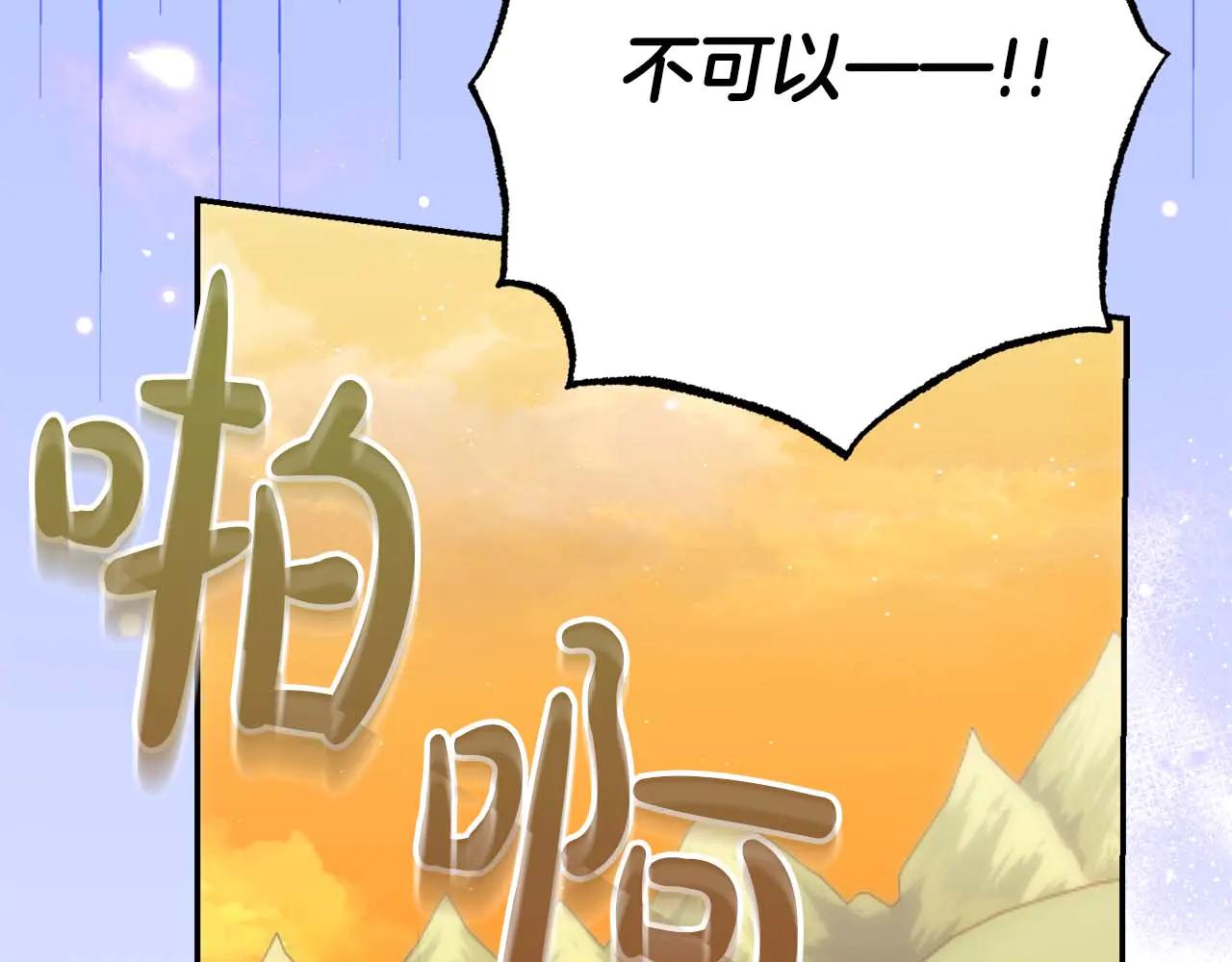 第48话 不是姐弟似姐弟48