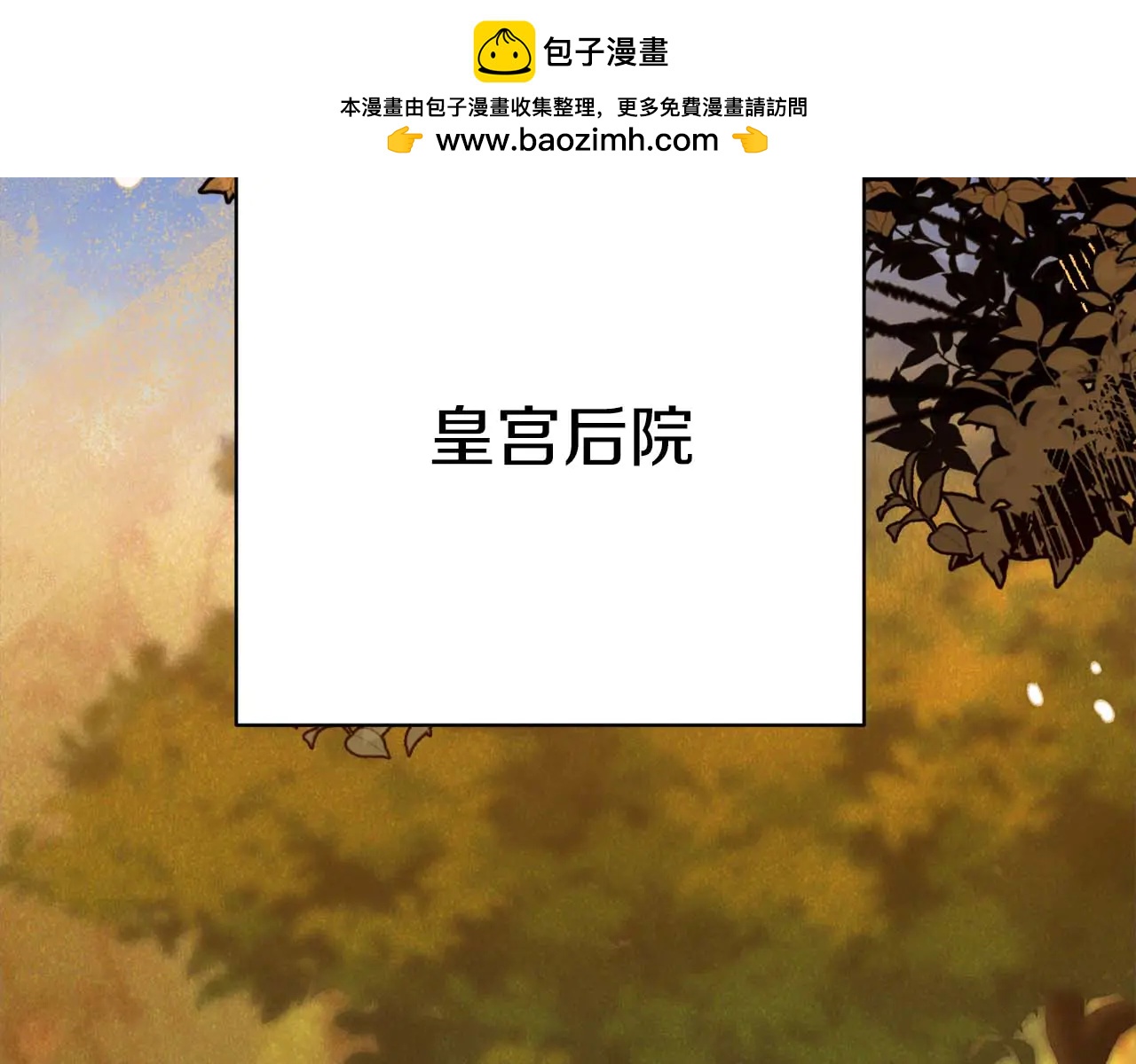 第48话 不是姐弟似姐弟5