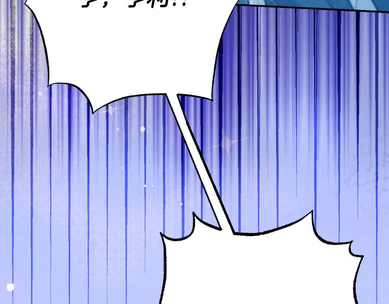 第48话 不是姐弟似姐弟51