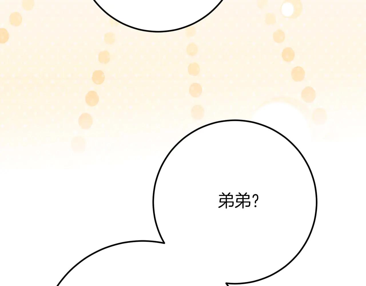第48话 不是姐弟似姐弟71