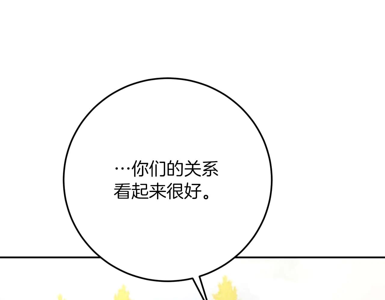 第48话 不是姐弟似姐弟81