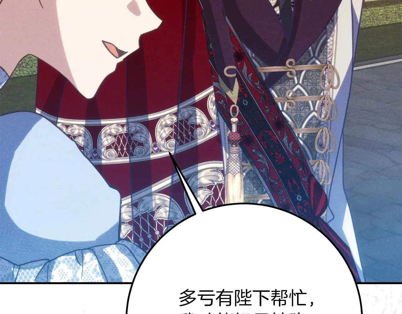 第48话 不是姐弟似姐弟83