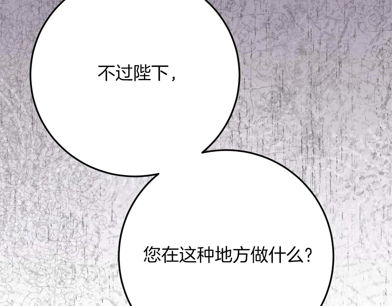 第48话 不是姐弟似姐弟89