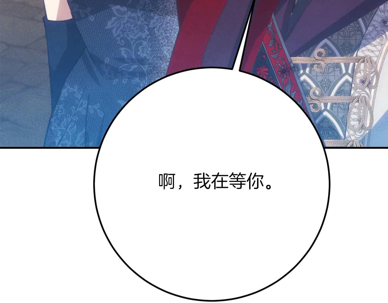 第48话 不是姐弟似姐弟92