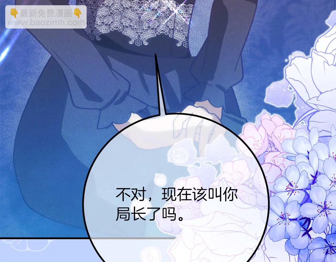 第49话 呆在皇宫里的定时炸弹111