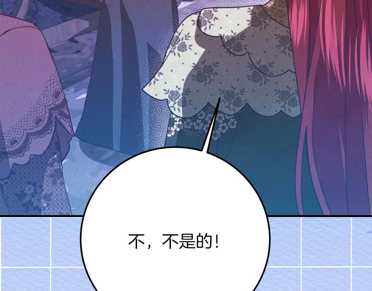 第49话 呆在皇宫里的定时炸弹119
