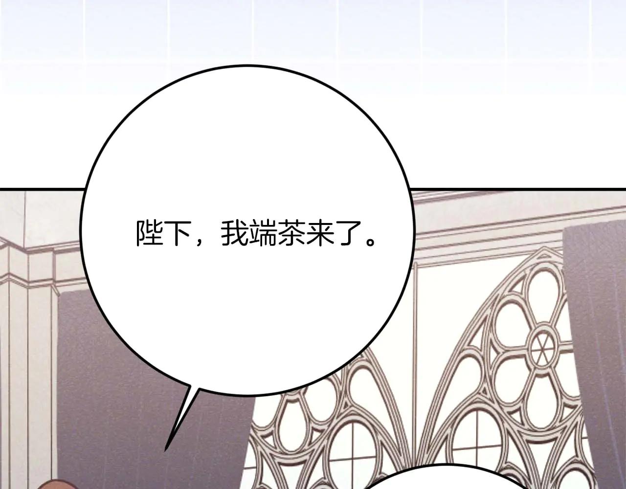 第49话 呆在皇宫里的定时炸弹121