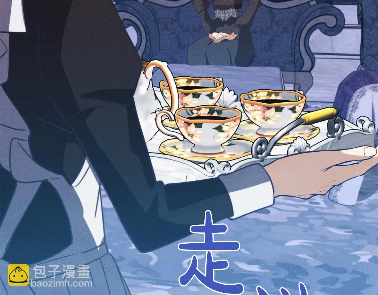 第49话 呆在皇宫里的定时炸弹123
