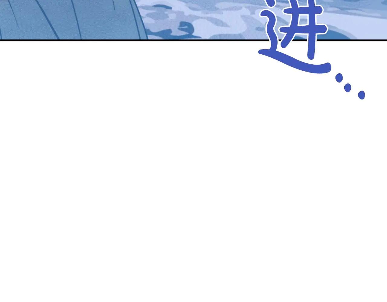 第49话 呆在皇宫里的定时炸弹124