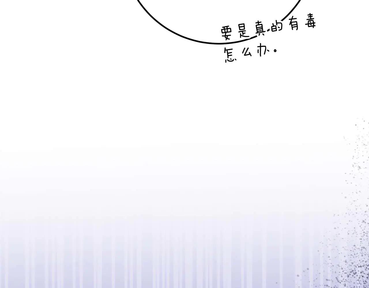 第49话 呆在皇宫里的定时炸弹156