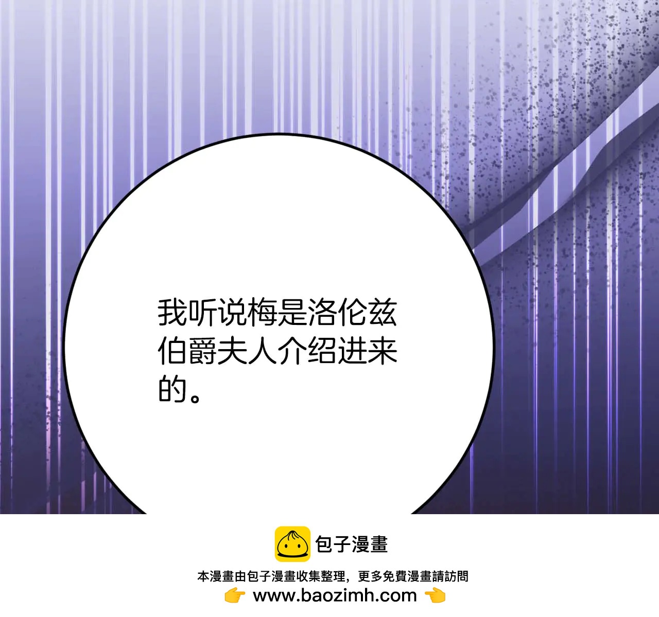 第49话 呆在皇宫里的定时炸弹157