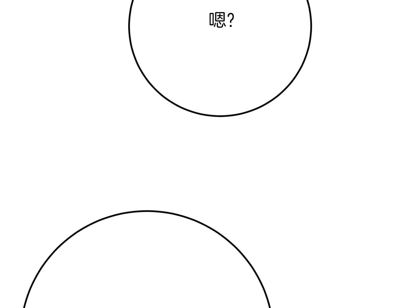 第49话 呆在皇宫里的定时炸弹173