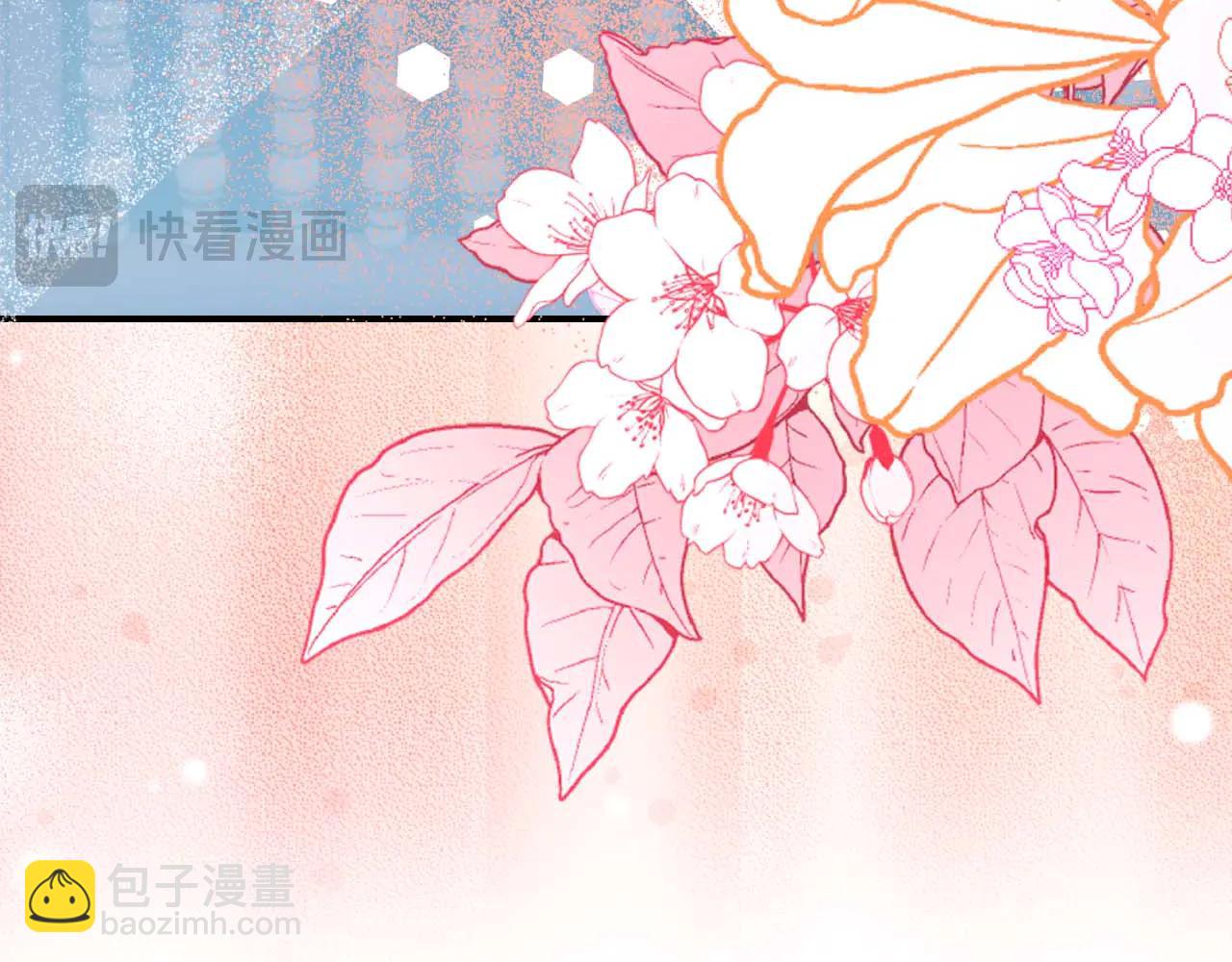 第49话 呆在皇宫里的定时炸弹21