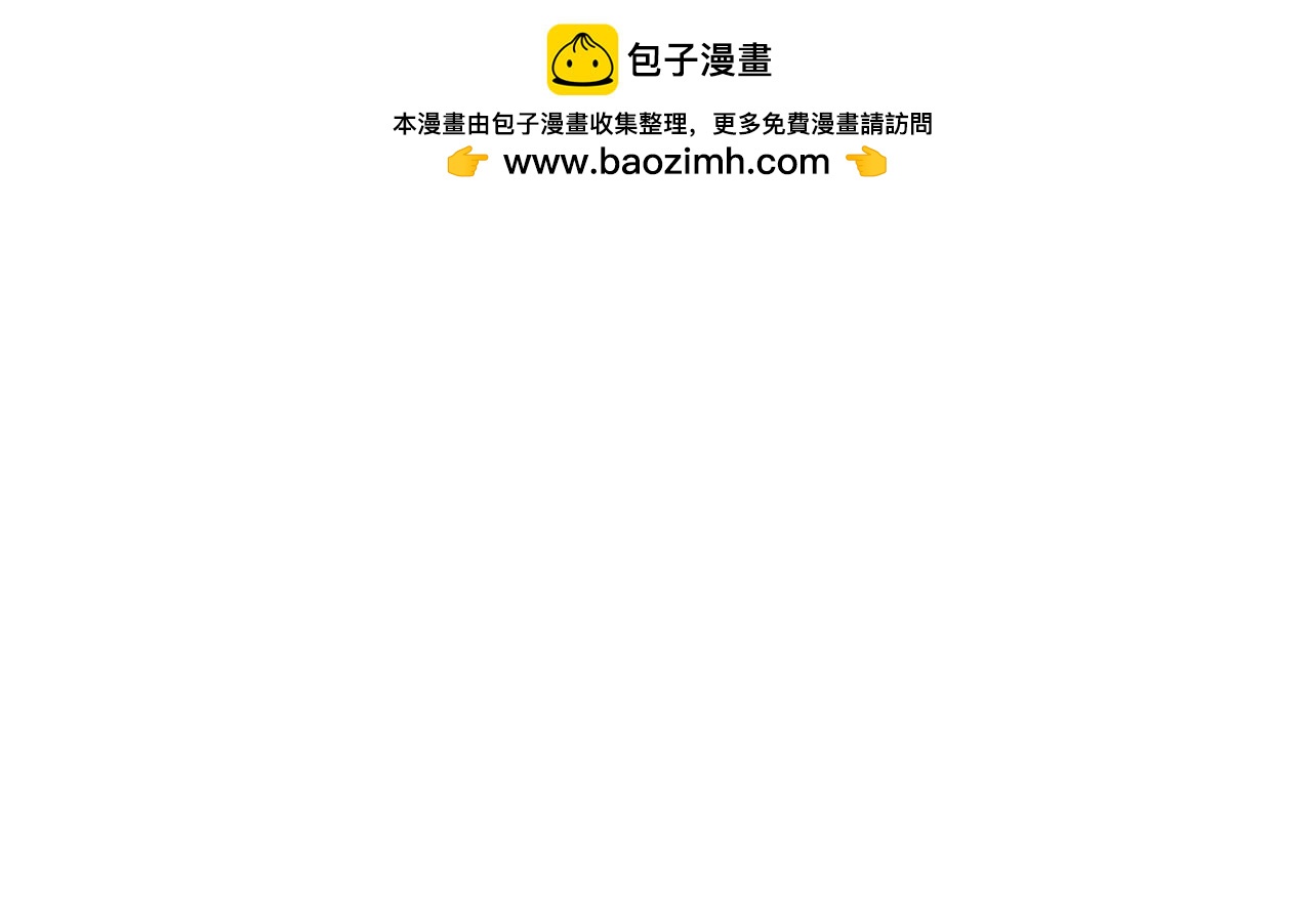 第49话 呆在皇宫里的定时炸弹252