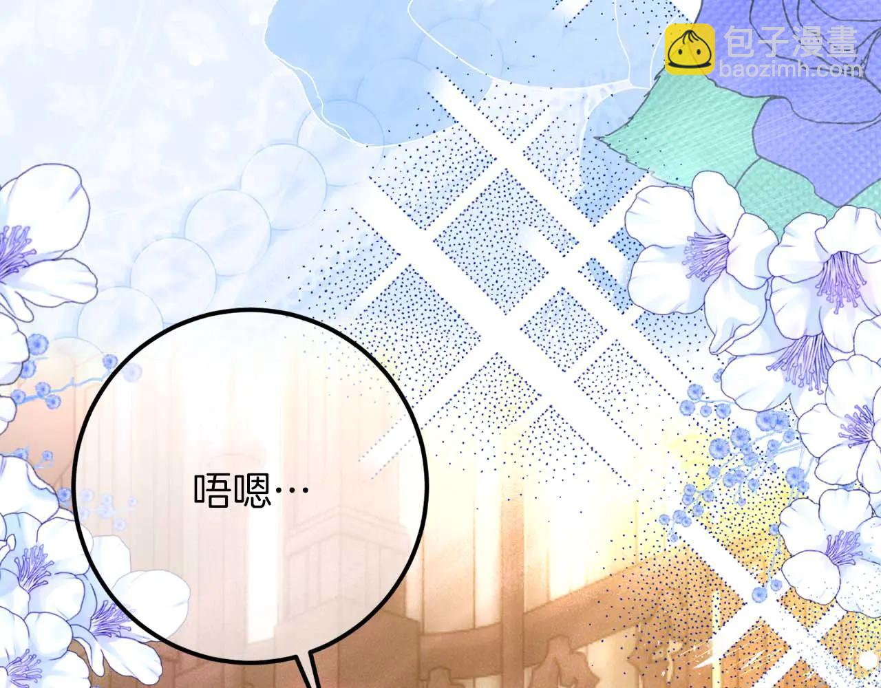 第49话 呆在皇宫里的定时炸弹255