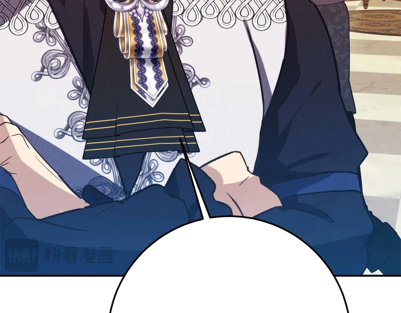 第49话 呆在皇宫里的定时炸弹262