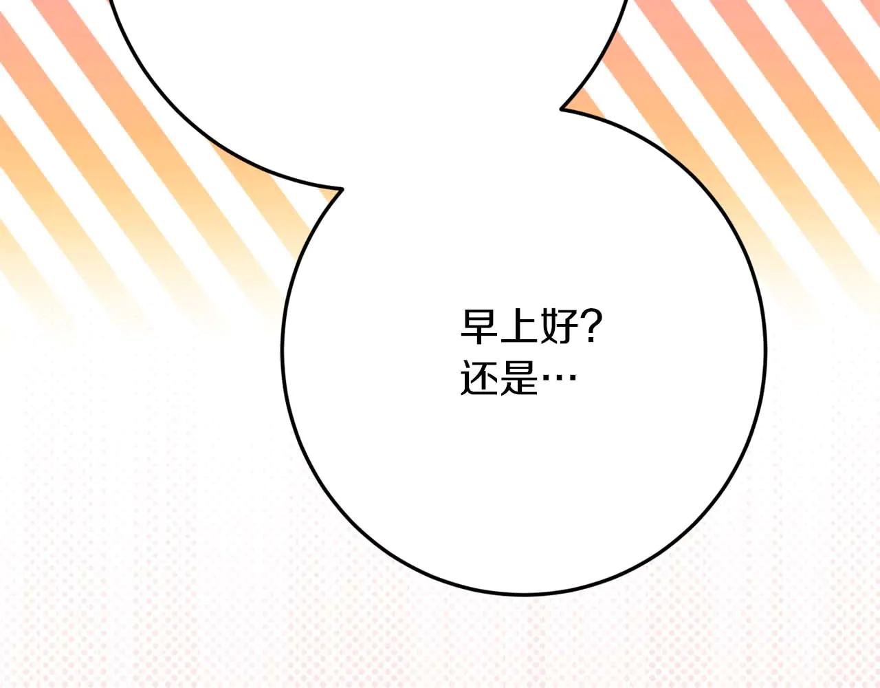 第49话 呆在皇宫里的定时炸弹272