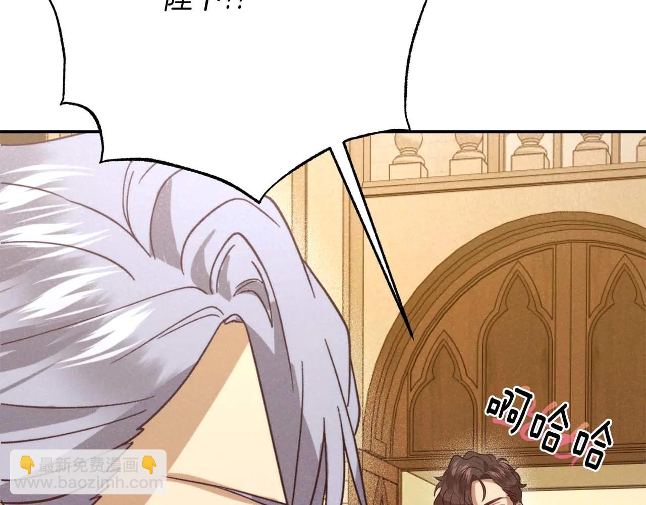第49话 呆在皇宫里的定时炸弹279