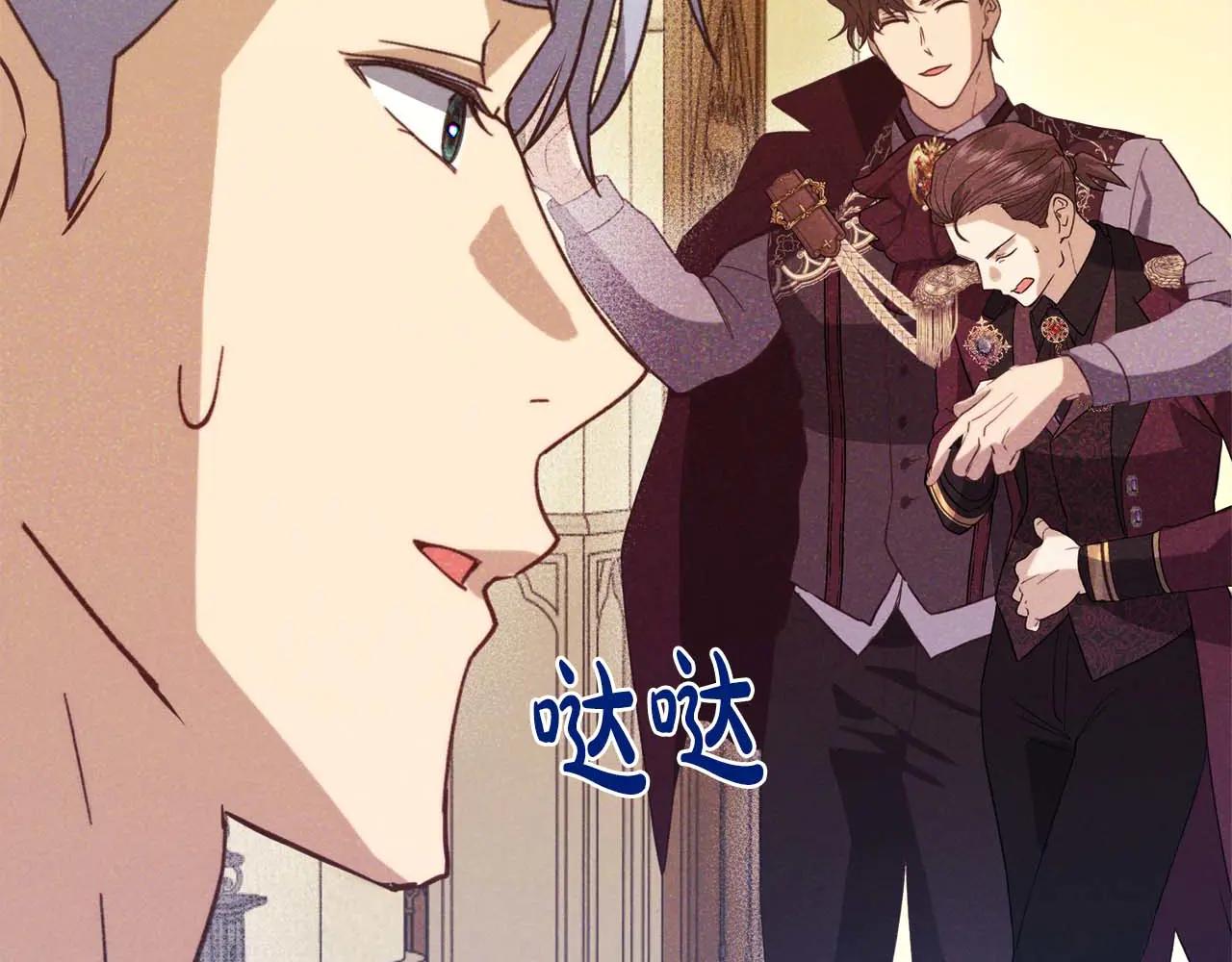 第49话 呆在皇宫里的定时炸弹280