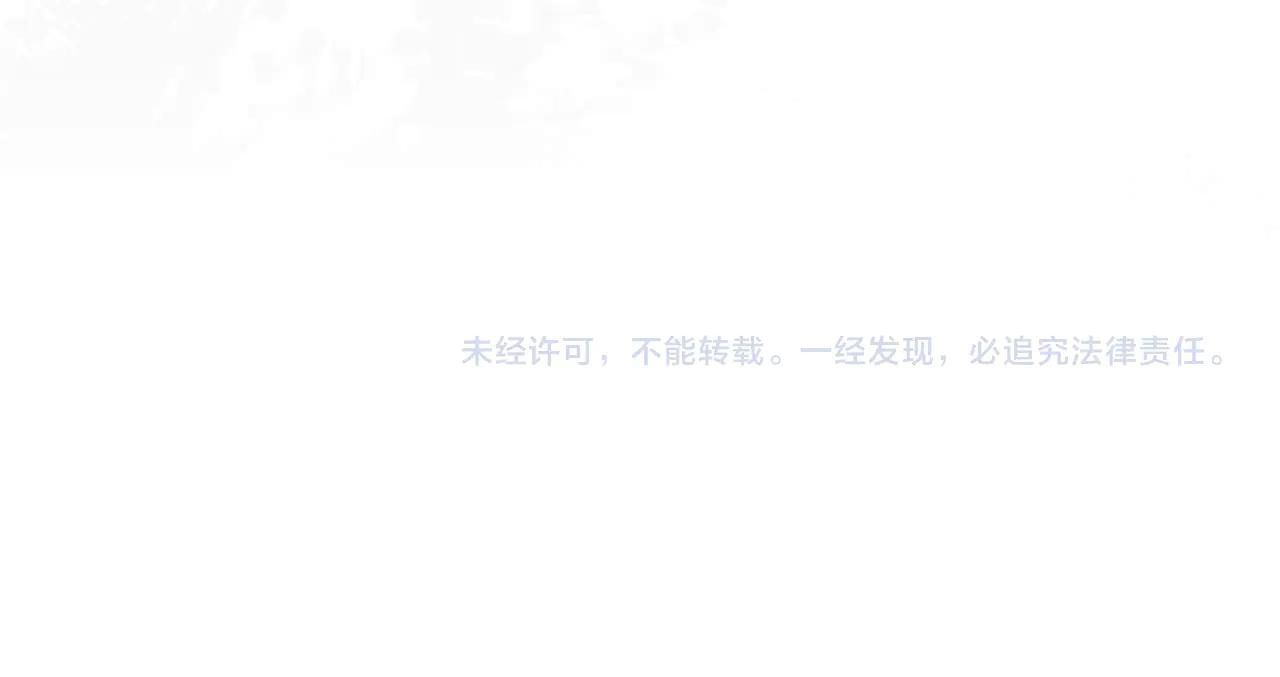 第49话 呆在皇宫里的定时炸弹301
