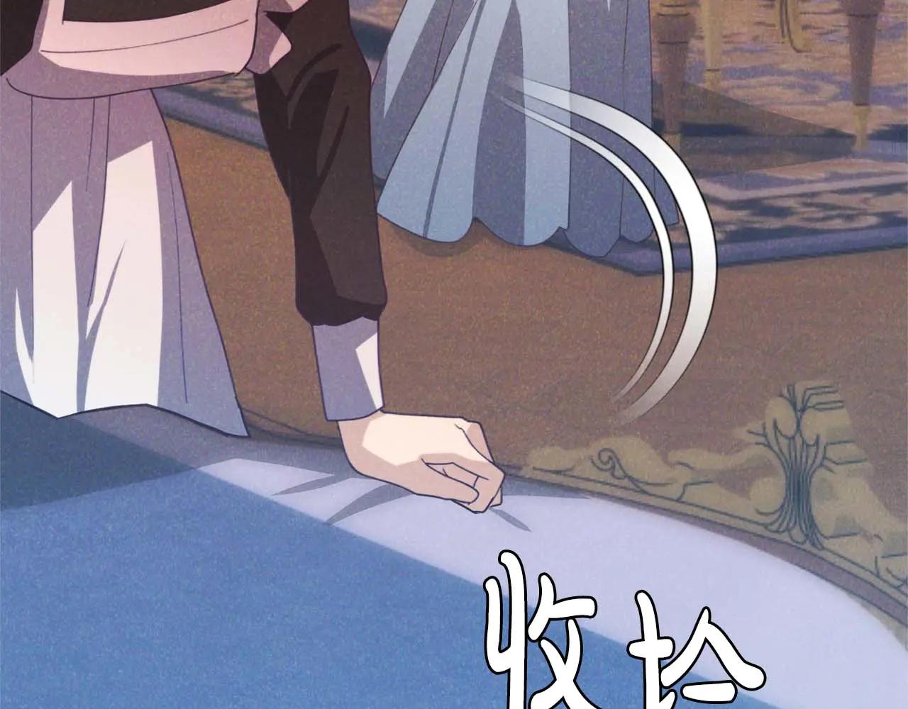 第49话 呆在皇宫里的定时炸弹4