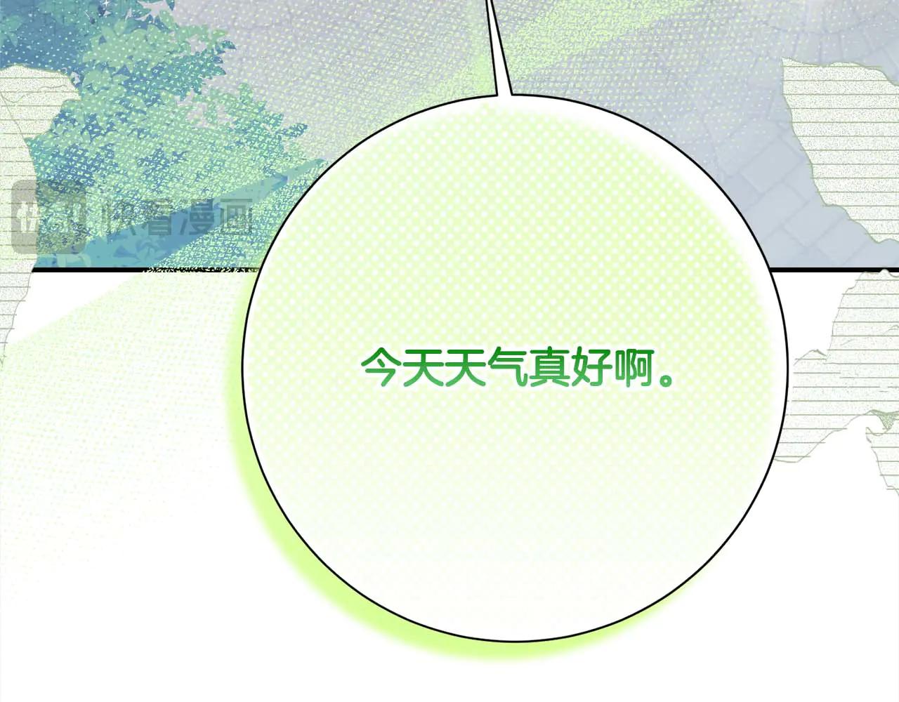 第49话 呆在皇宫里的定时炸弹47