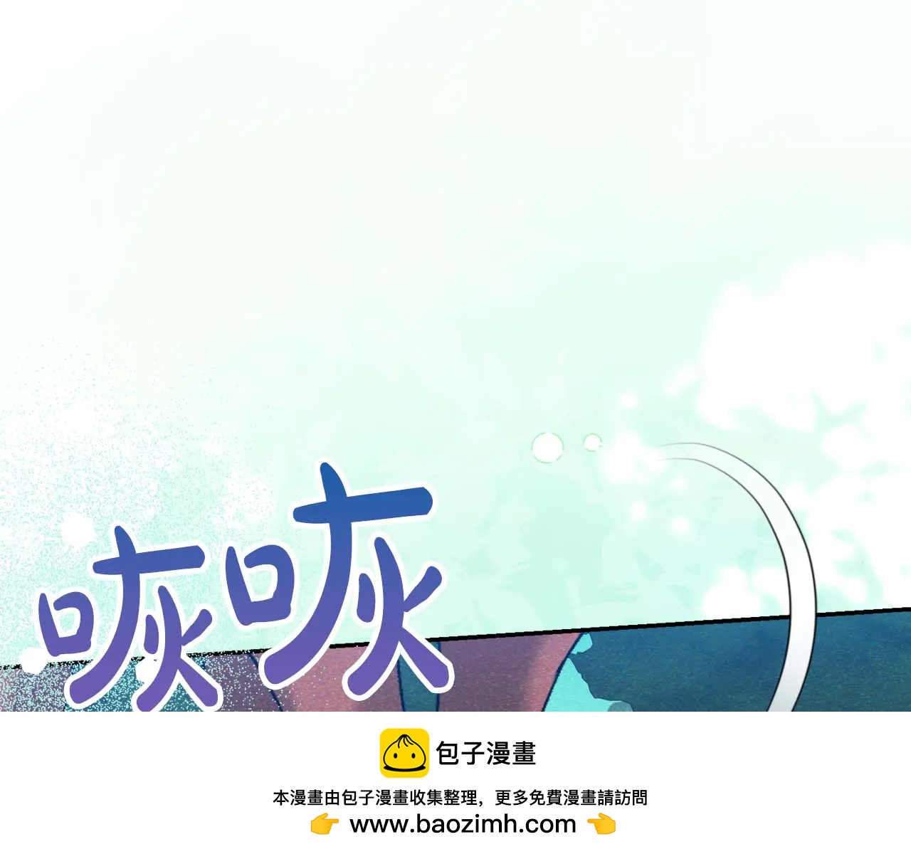 第49话 呆在皇宫里的定时炸弹53