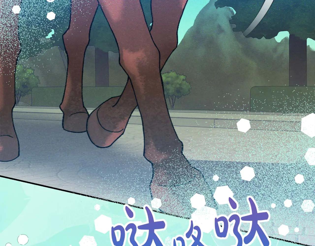 第49话 呆在皇宫里的定时炸弹54