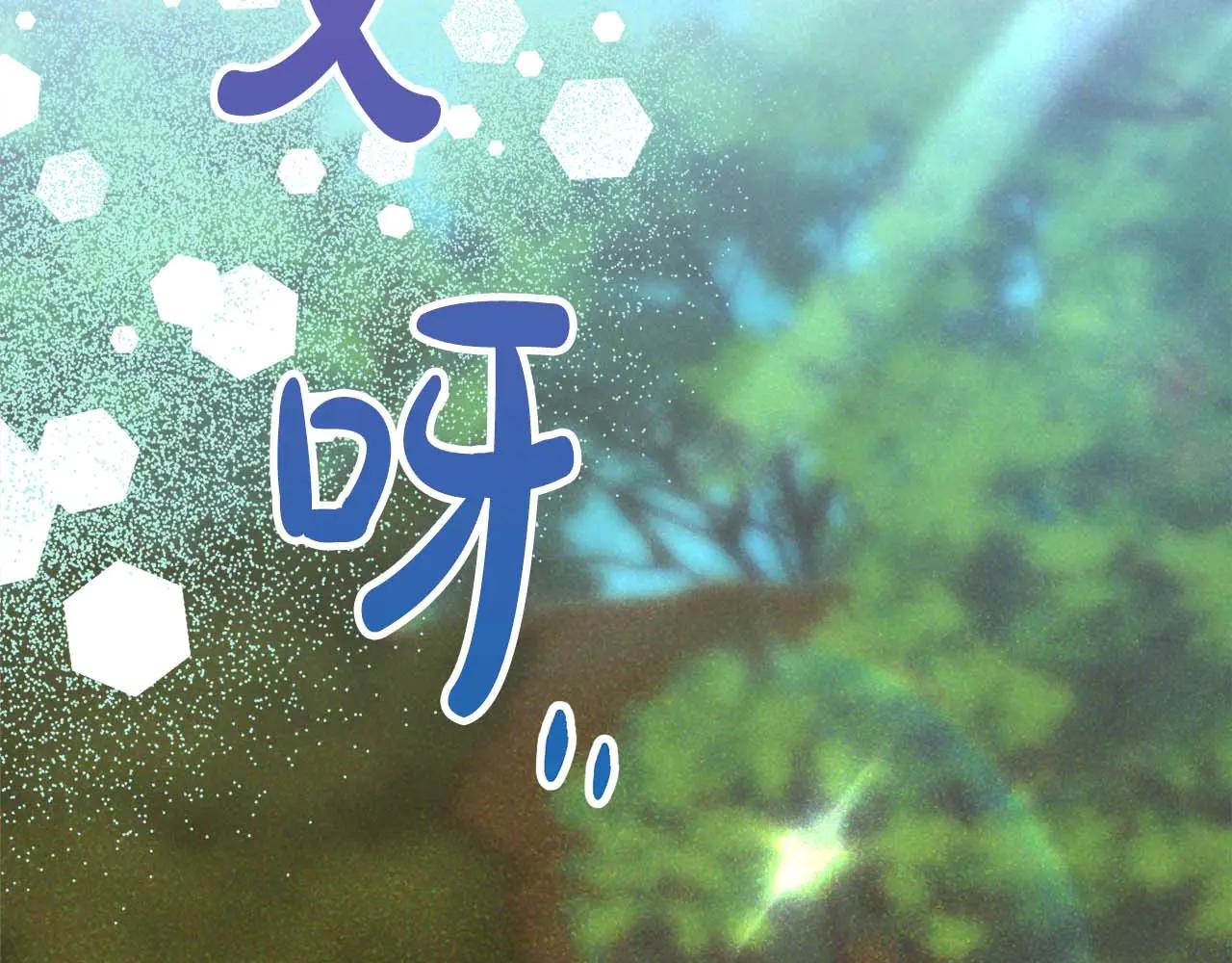 第49话 呆在皇宫里的定时炸弹56