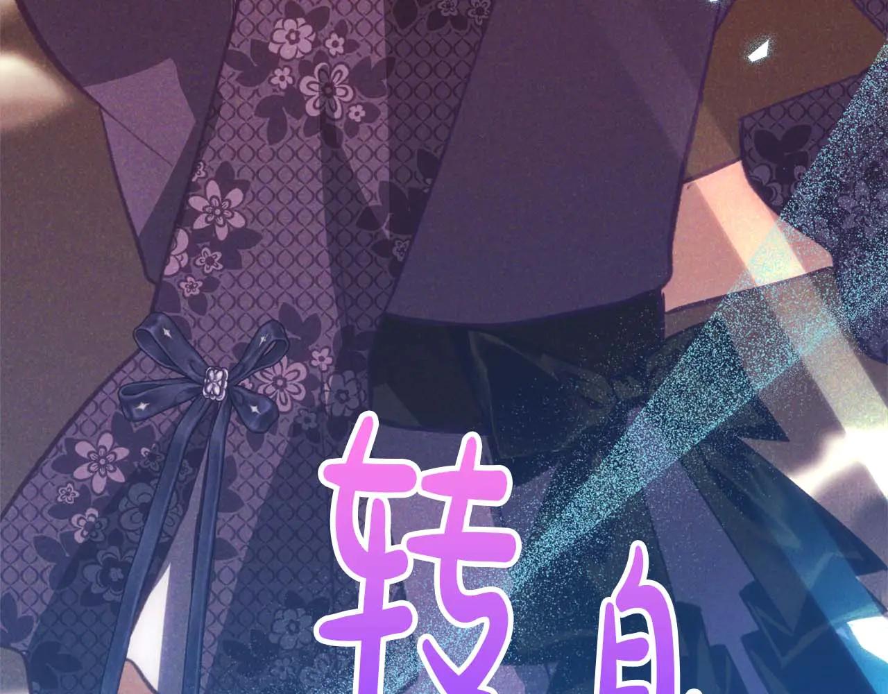 第49话 呆在皇宫里的定时炸弹63