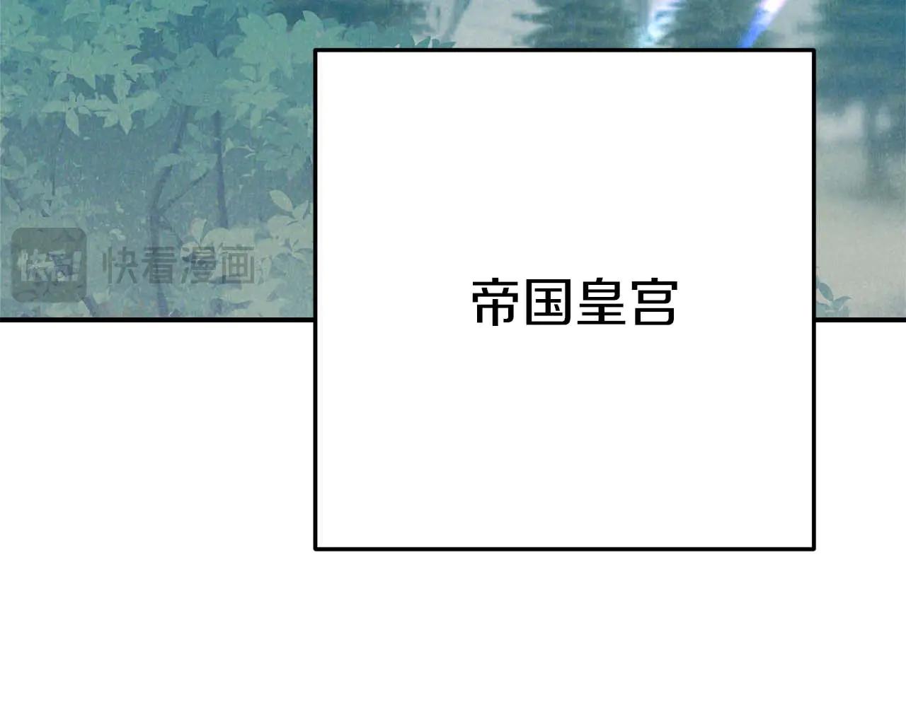 第49话 呆在皇宫里的定时炸弹75