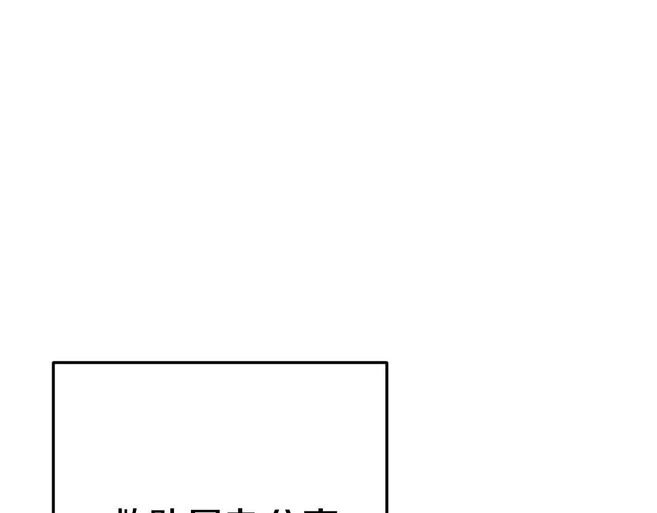 第49话 呆在皇宫里的定时炸弹76