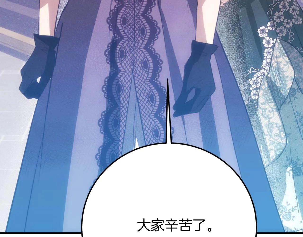 第49话 呆在皇宫里的定时炸弹79