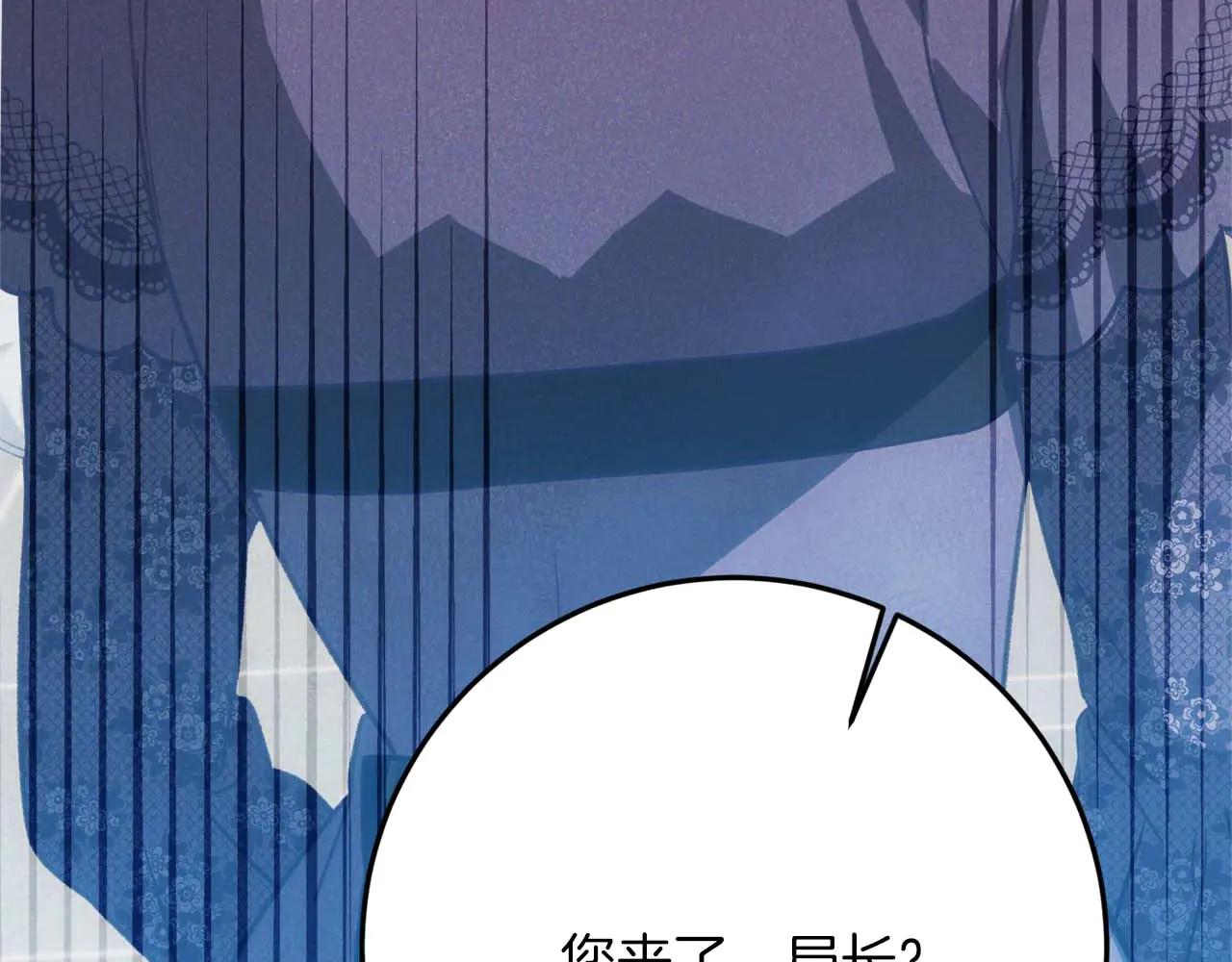 第49话 呆在皇宫里的定时炸弹84