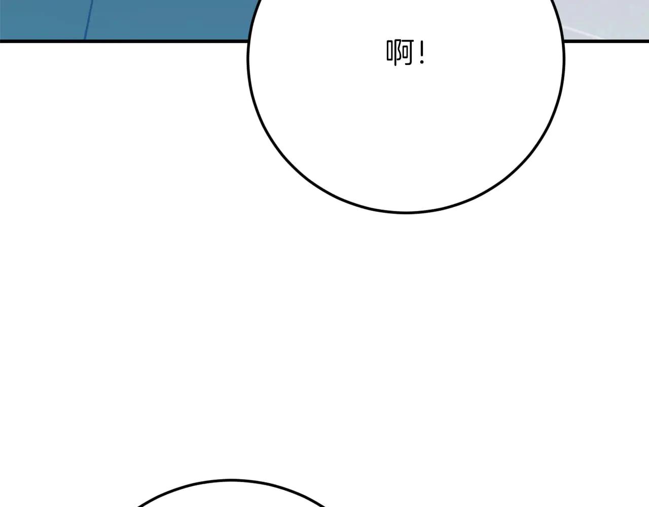 第49话 呆在皇宫里的定时炸弹92
