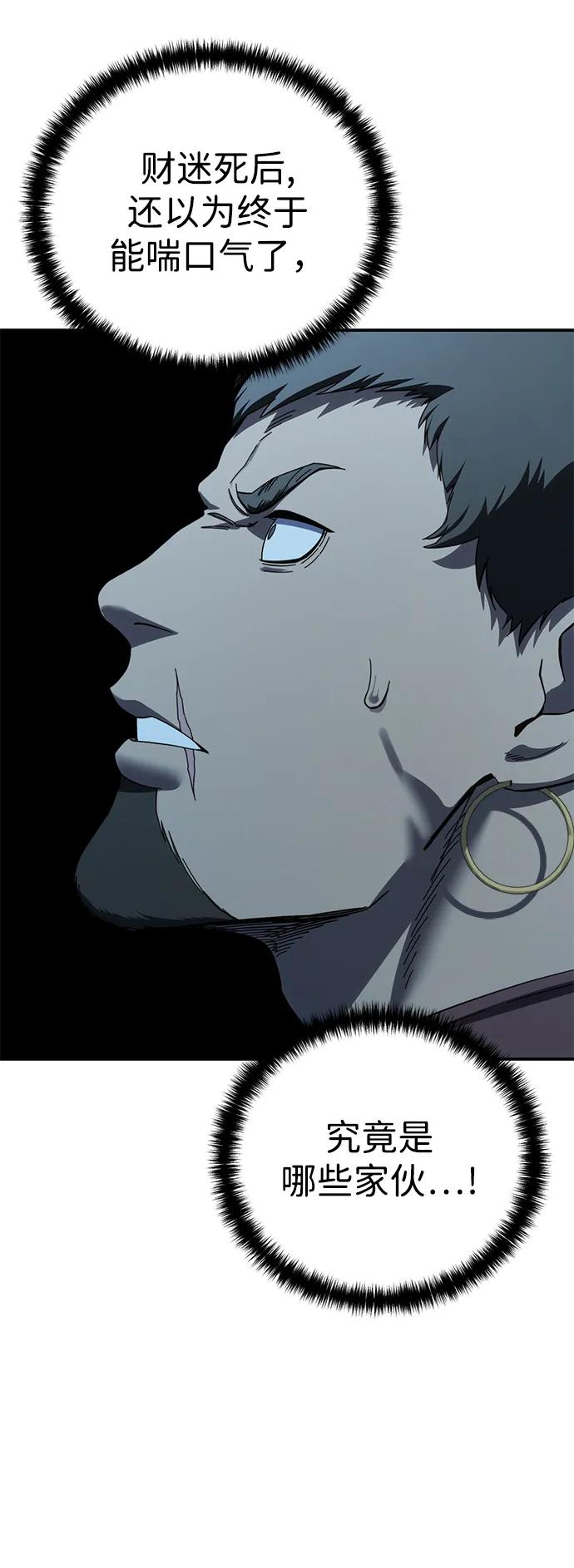 第87话14
