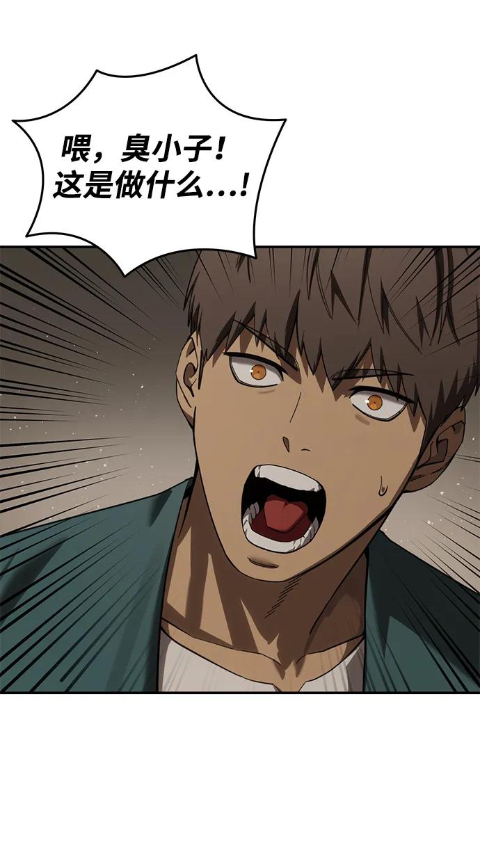 第87话16