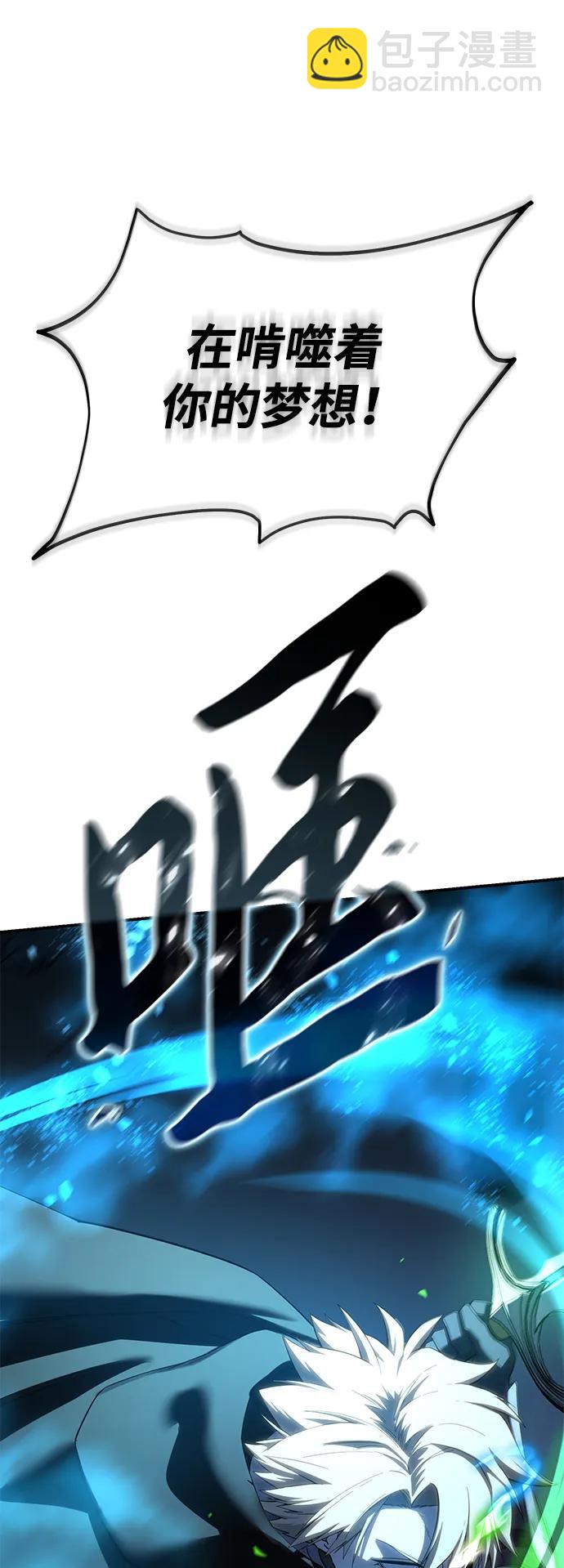 第87话18