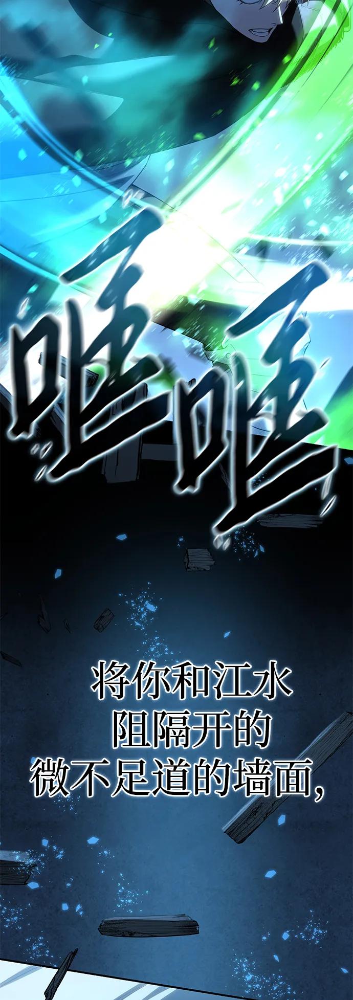 第87话19