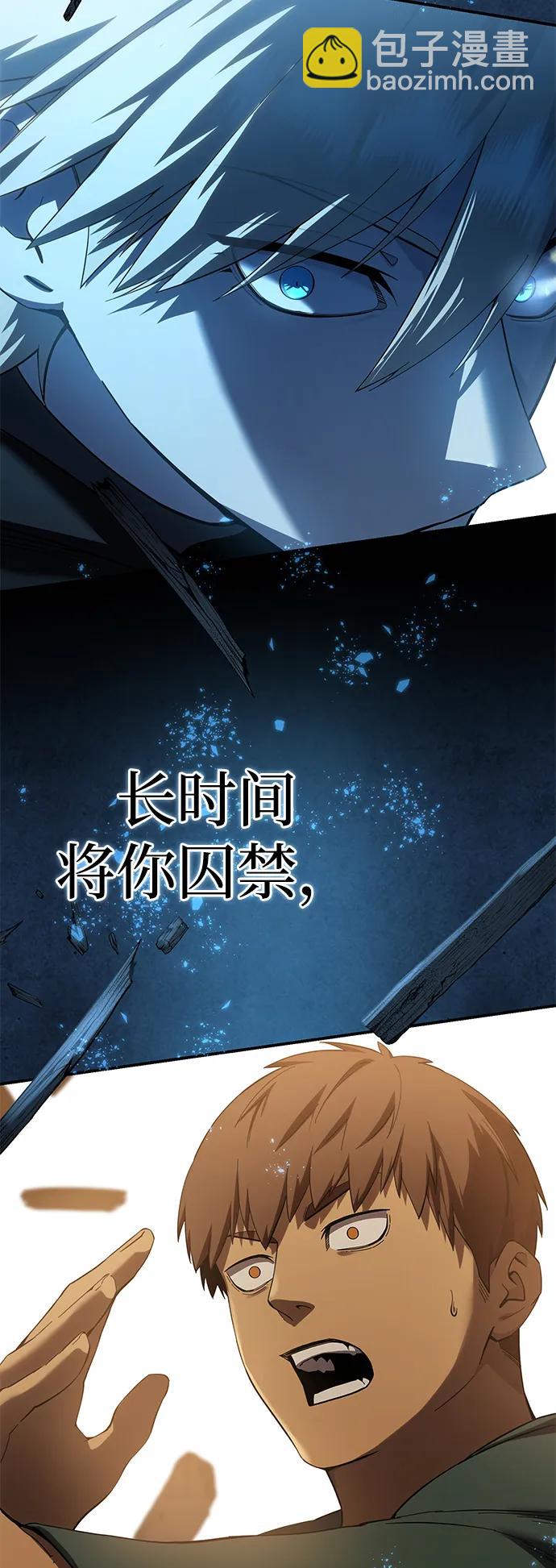 第87话20