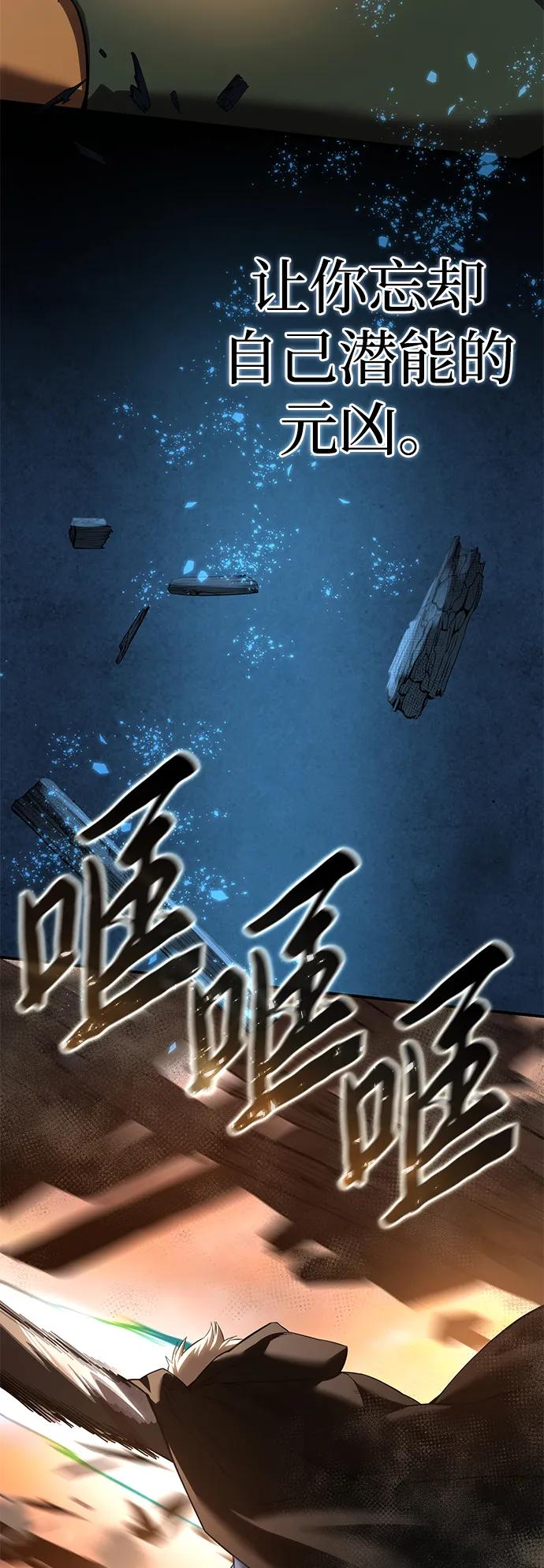 第87话21